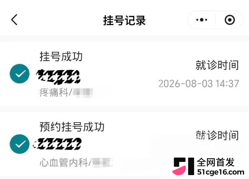 广西三甲医院主任 李锋 被曝猥亵女患者14