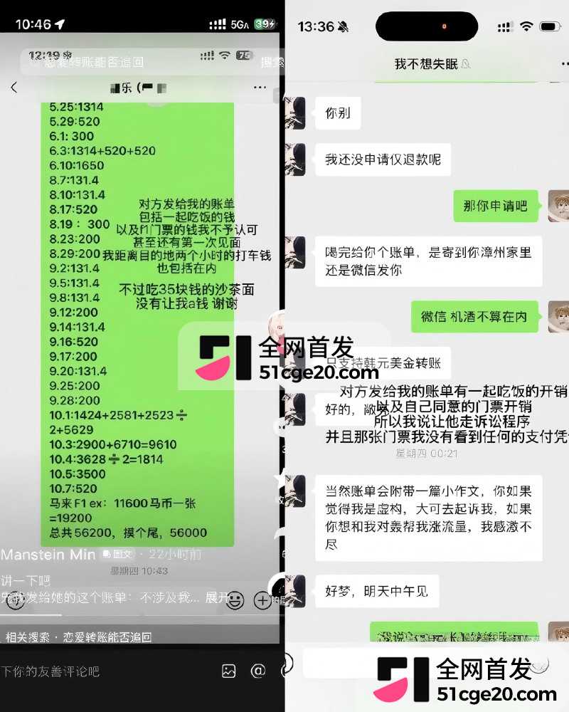 抖音网红 小乐神 被币圈大佬邀约马来打炮15 抖音网红 小乐神 被币圈大佬邀约马来打炮15