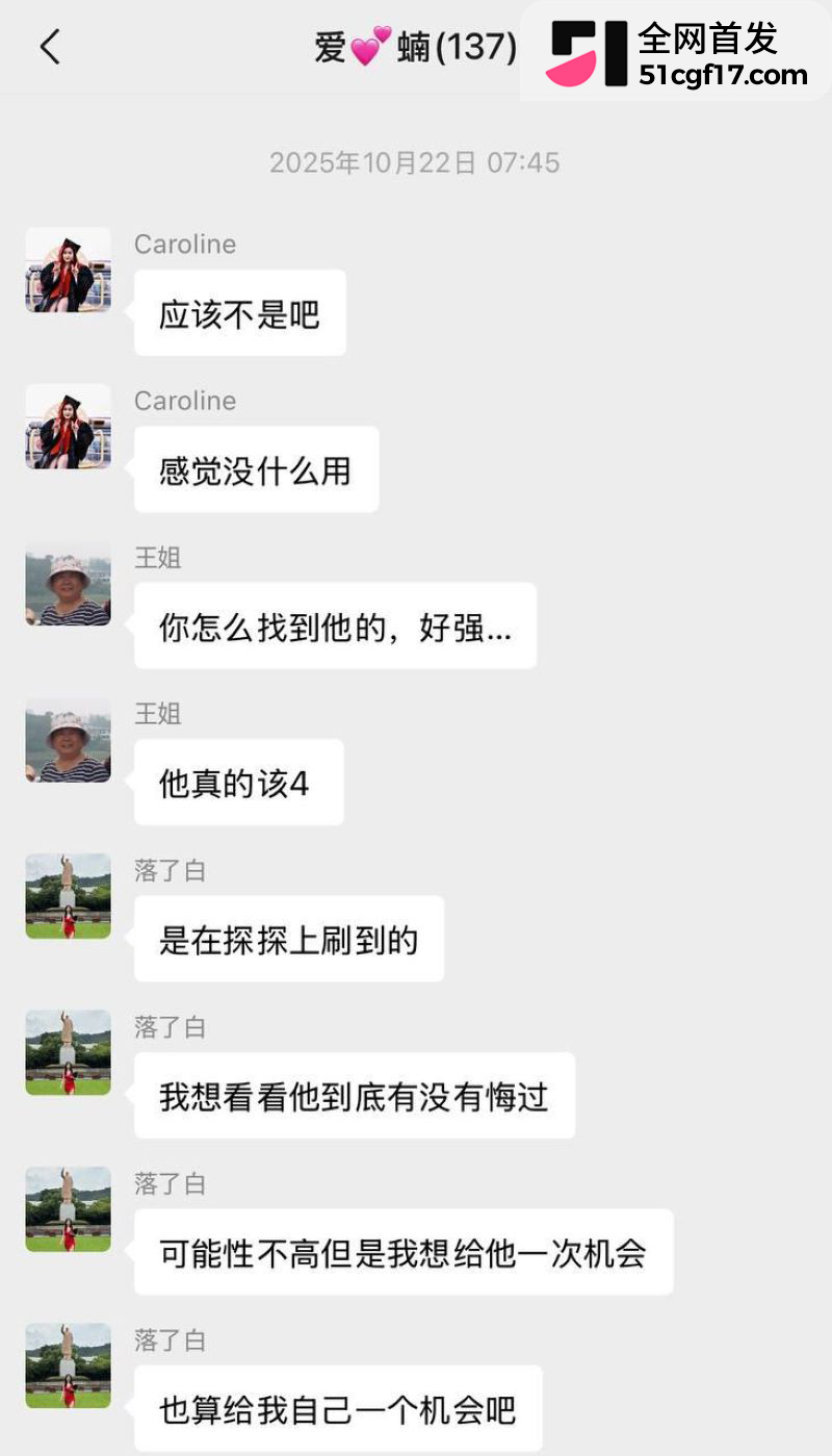 虐猫狂人杰克辣条遭女暴徒线下真实 22