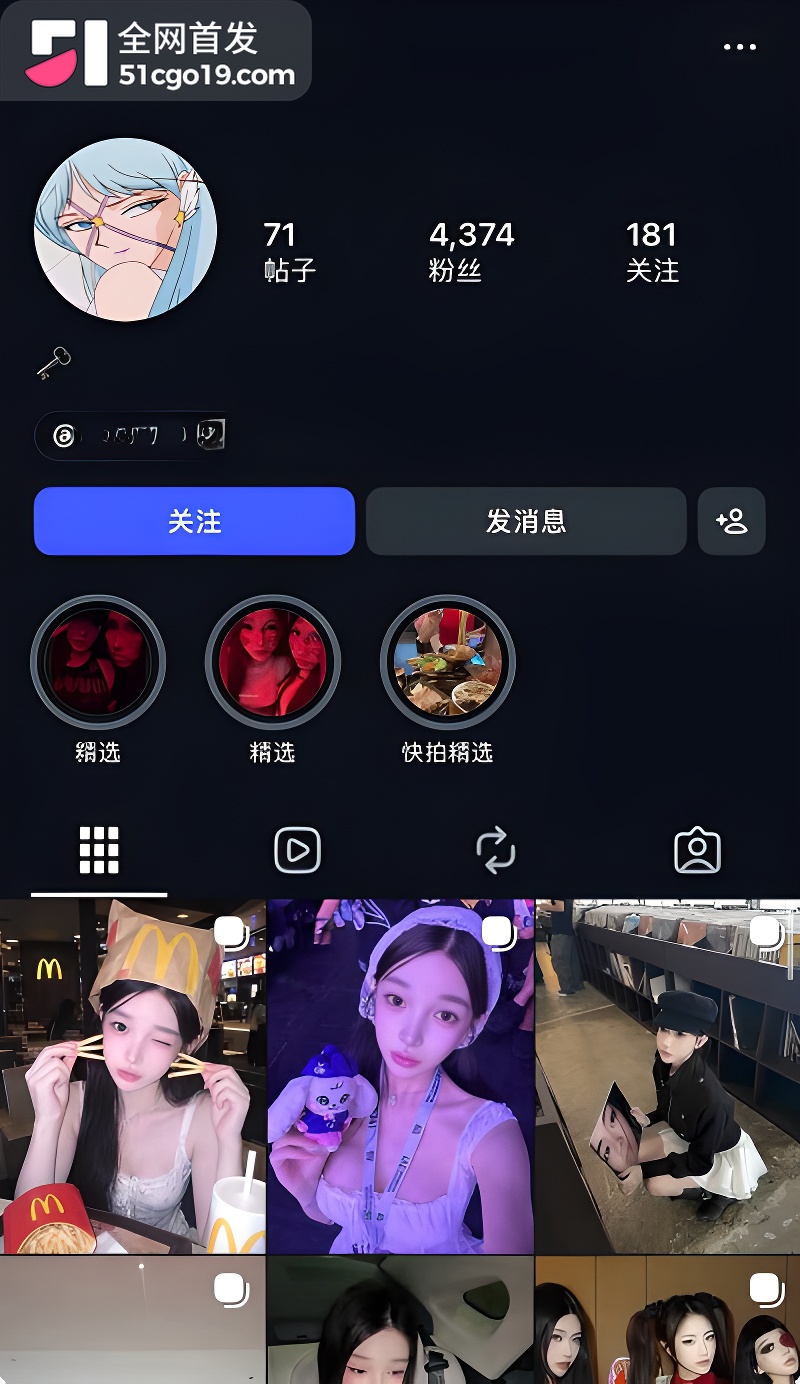 极品网红 雪儿 早期性爱私拍流出1