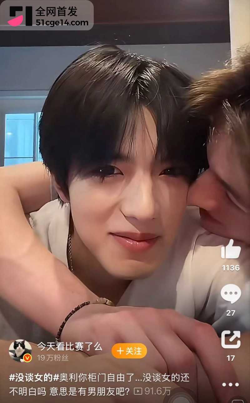 乐华旗下艺人奥利辟谣白翊汝恋情026