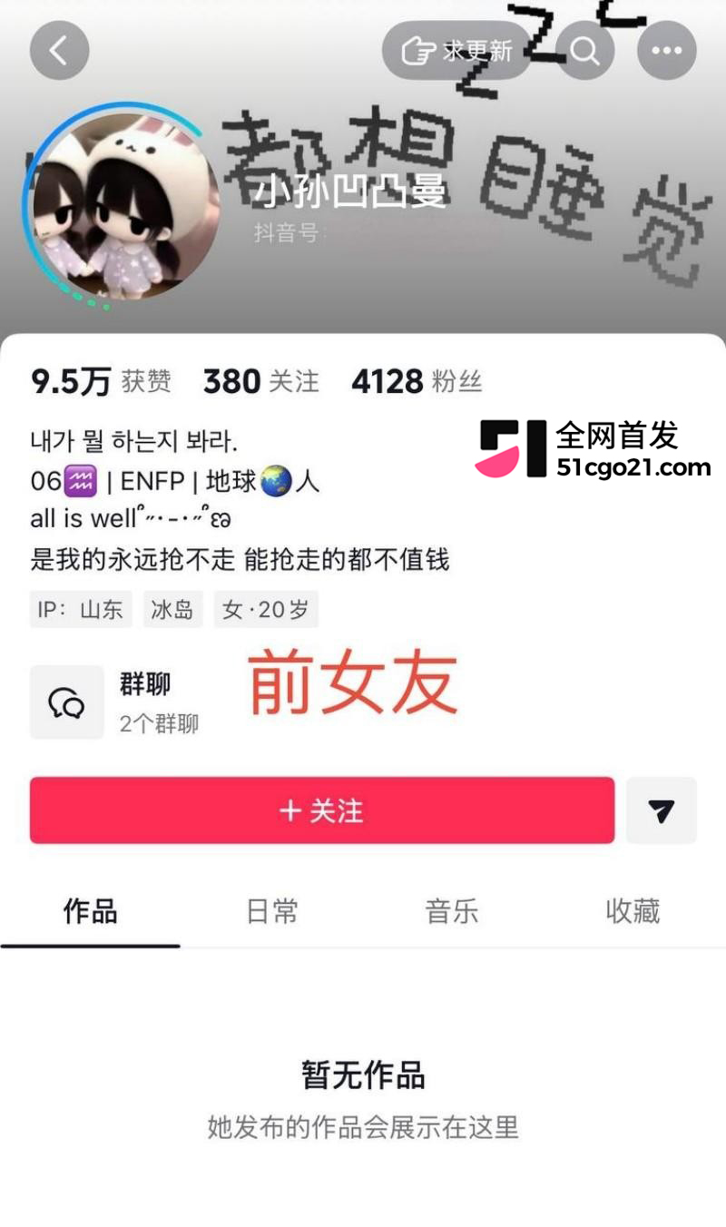 时代峰峻TFING 陈天润 被曝塌房9 时代峰峻TFING 陈天润 被曝塌房9