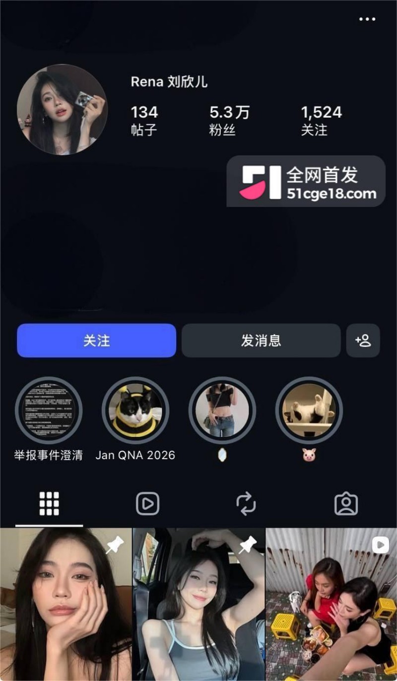 高颜值美女 刘欣儿 性爱自拍 1