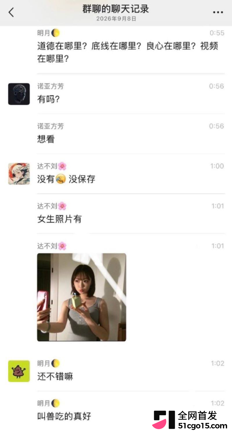 武汉协和医院陈秘被举旗实名举报 18