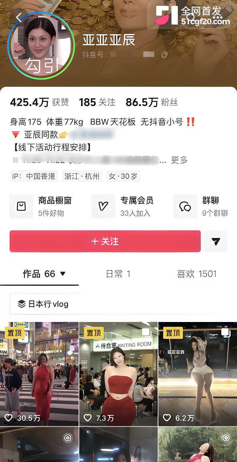 亚亚亚辰1