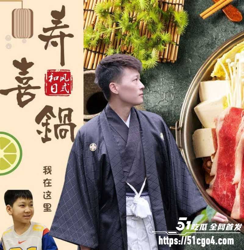 抖音网红密子君谈鹏复合08 抖音网红密子君谈鹏复合08