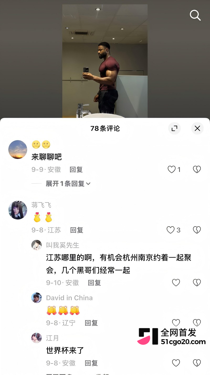 抖音德国健身博主 CBlack 自拍爆火39