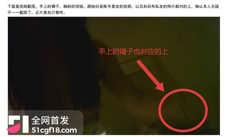 51瓜友投稿 16