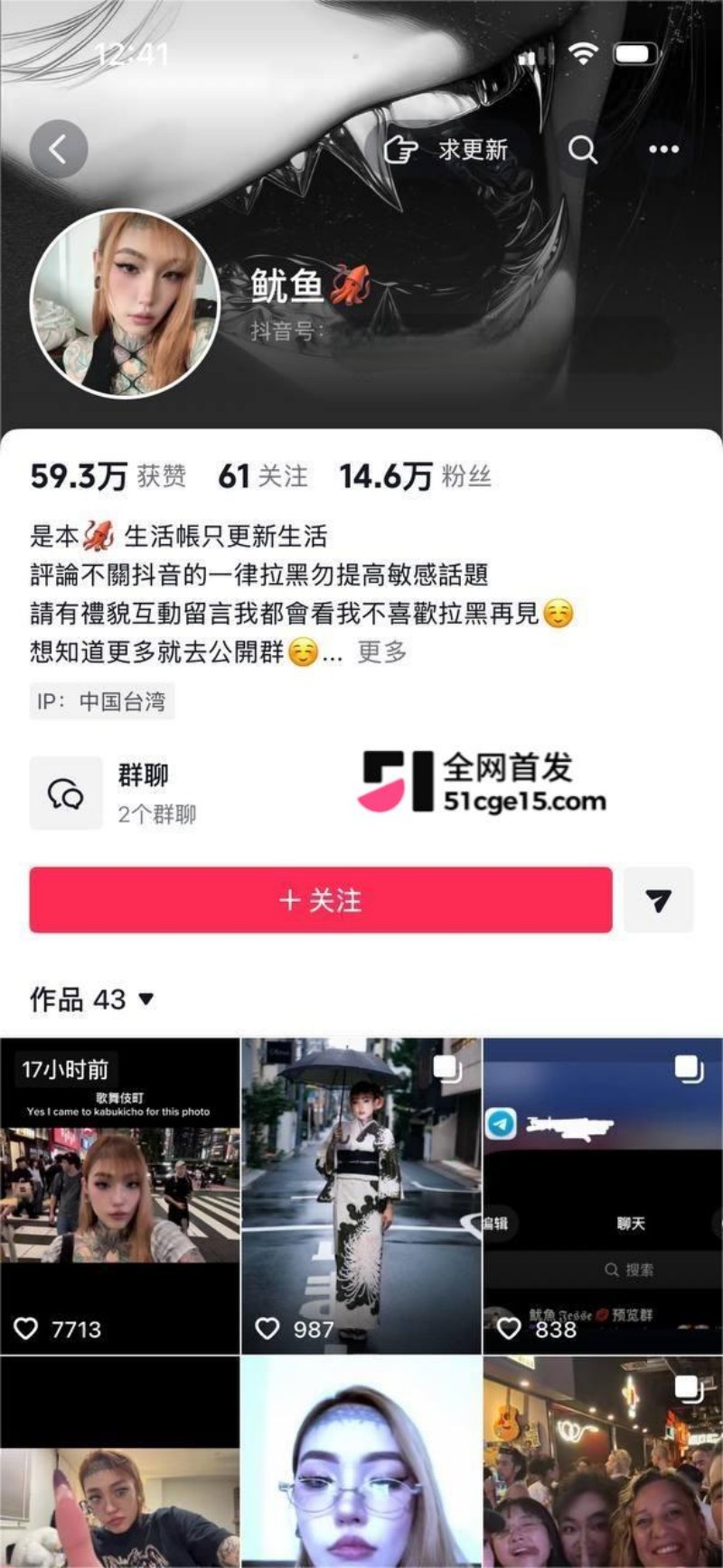 中东型男gattouz0 约炮 鱿鱼Jesse