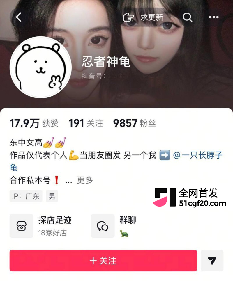 广东梅州神颜校花 性爱视频1