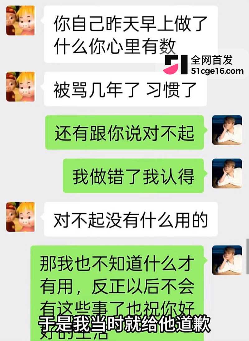 贵州40万粉网红 曹万江 与吴莉莉过夜炒CP31