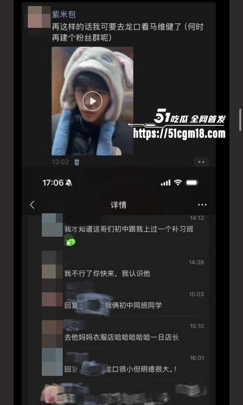 山东大学生网红马维健不雅视频曝光 16 拷贝