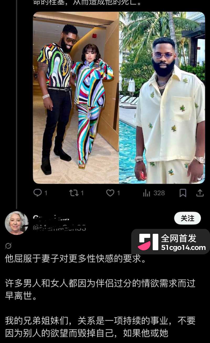 英籍网红 Tiny 9