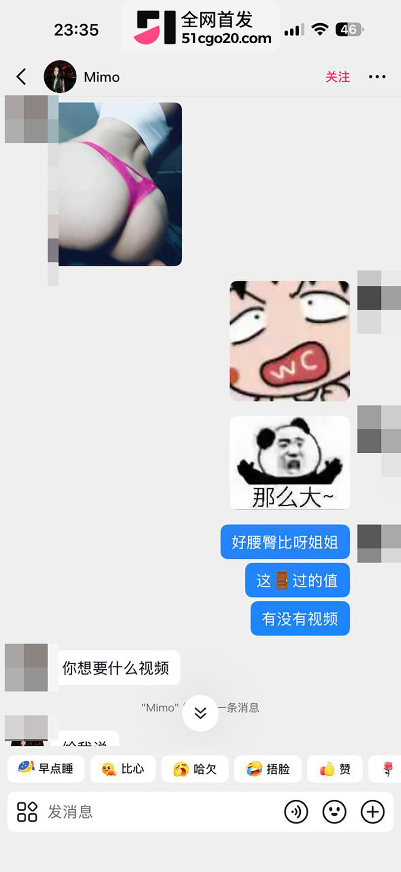 抖音婊子Mimo新加坡淫party视频流出 20 拷贝