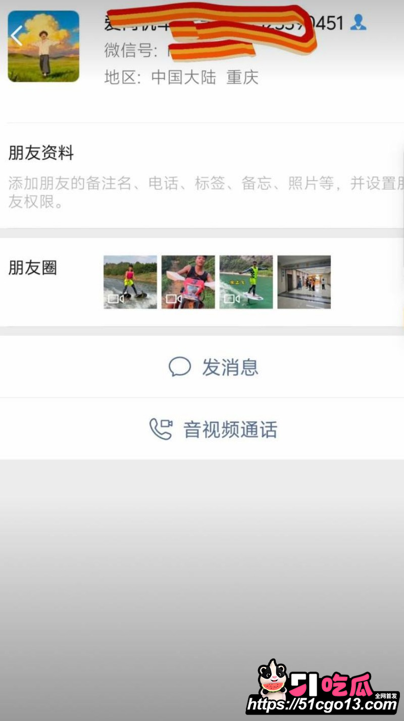 抖音网红 毛老师 嫖娼被曝