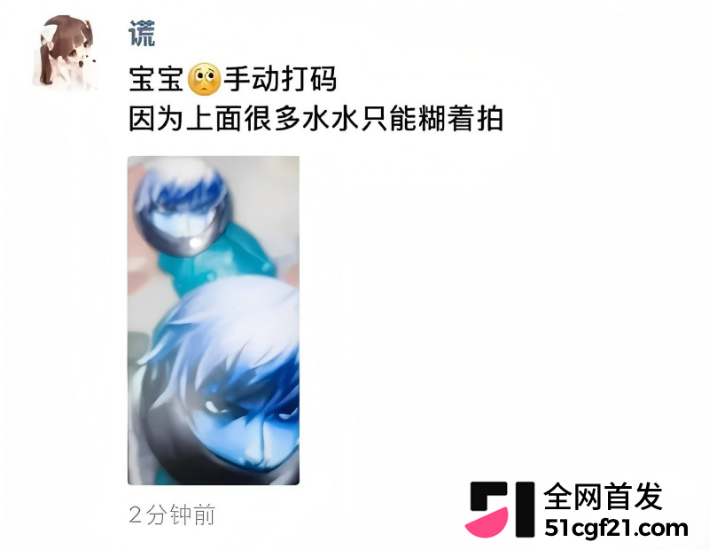 王者Cos圈大瓜 扁鹊老婆小谎事件惊人反转 7