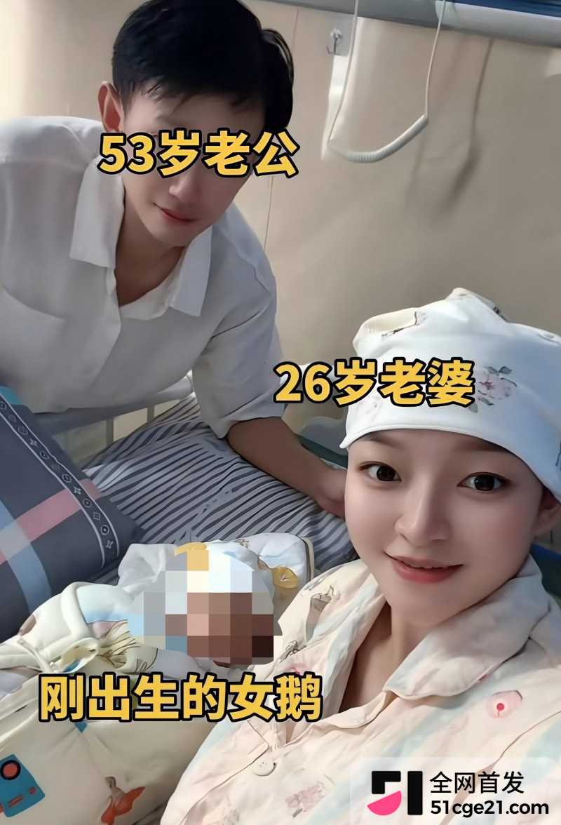 崩老头再度爆火 大批女网红集体炸锅12