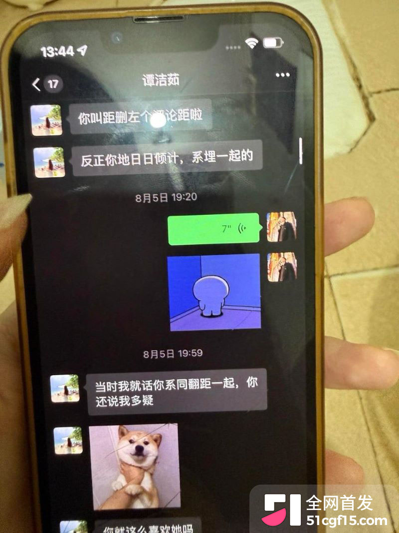 广东抖音博主谭洁茹翻车 12