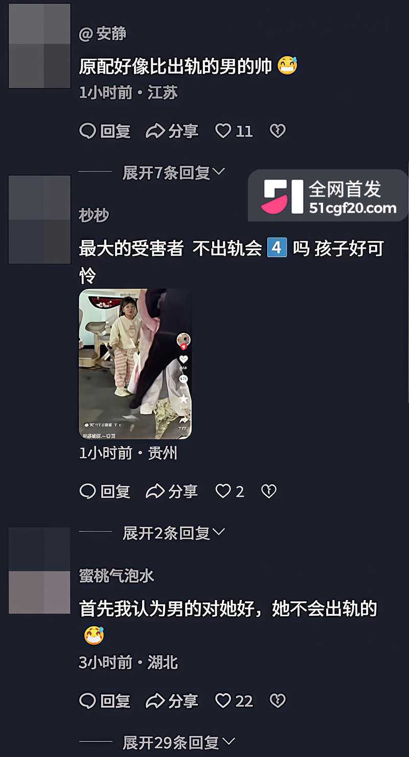 广府街头捉奸暴打小三火烧电动车 10 拷贝