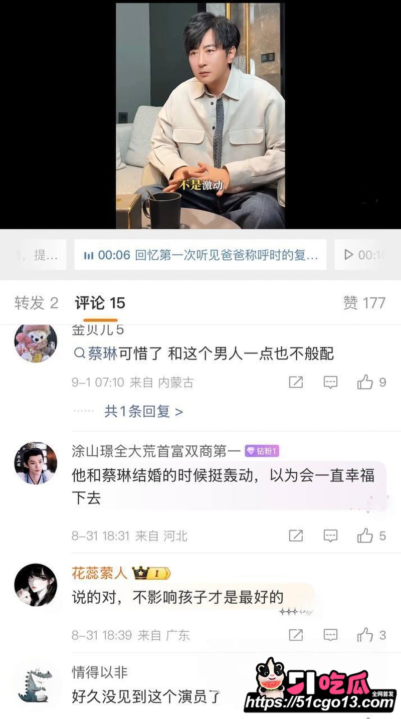 新还珠格格演员高梓淇 21
