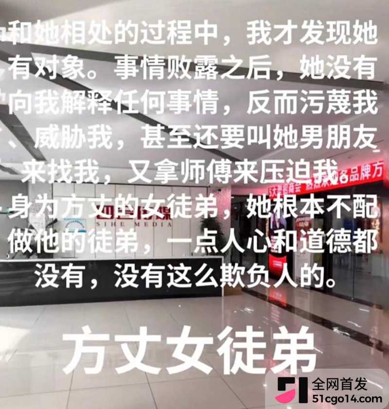 快手27万粉女主播若夕渣女被曝光 13 拷贝