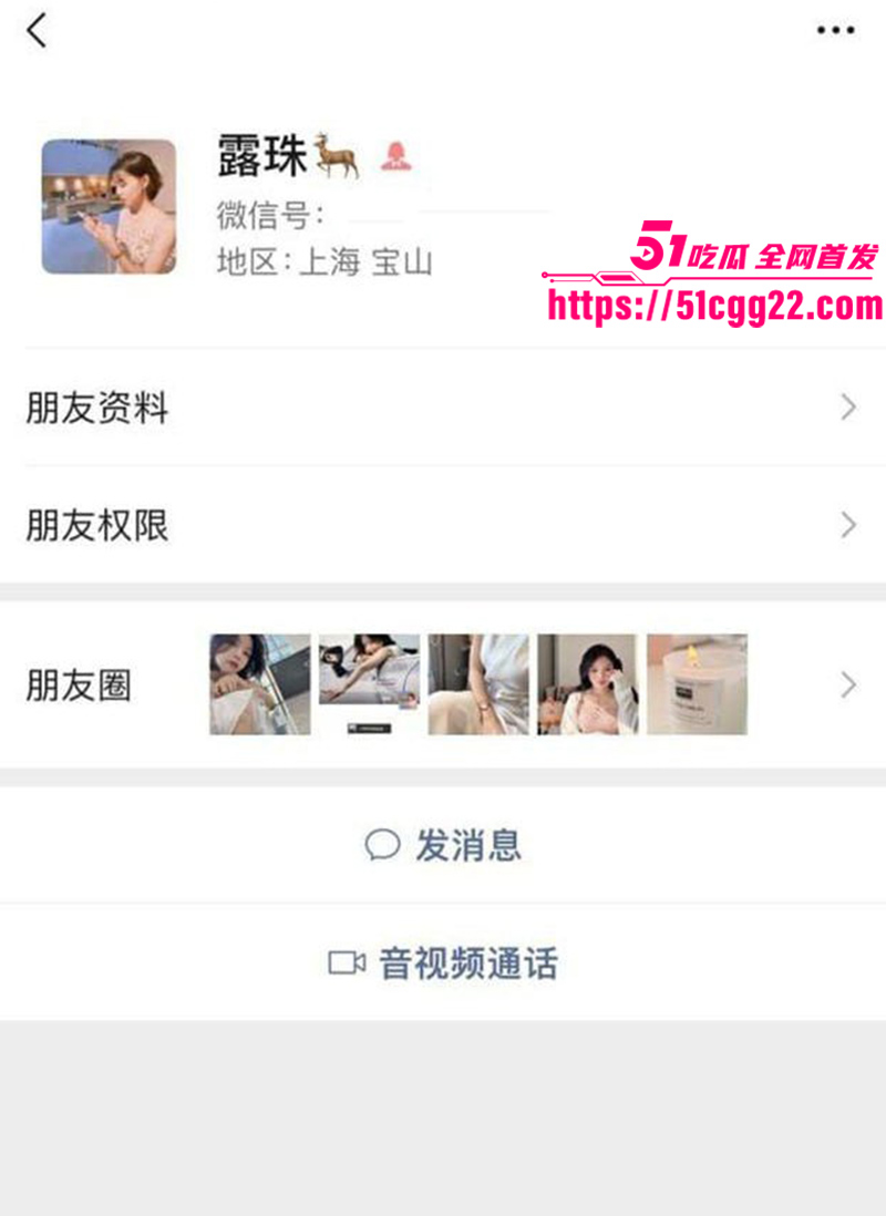 广西极品人妻罗露珠1