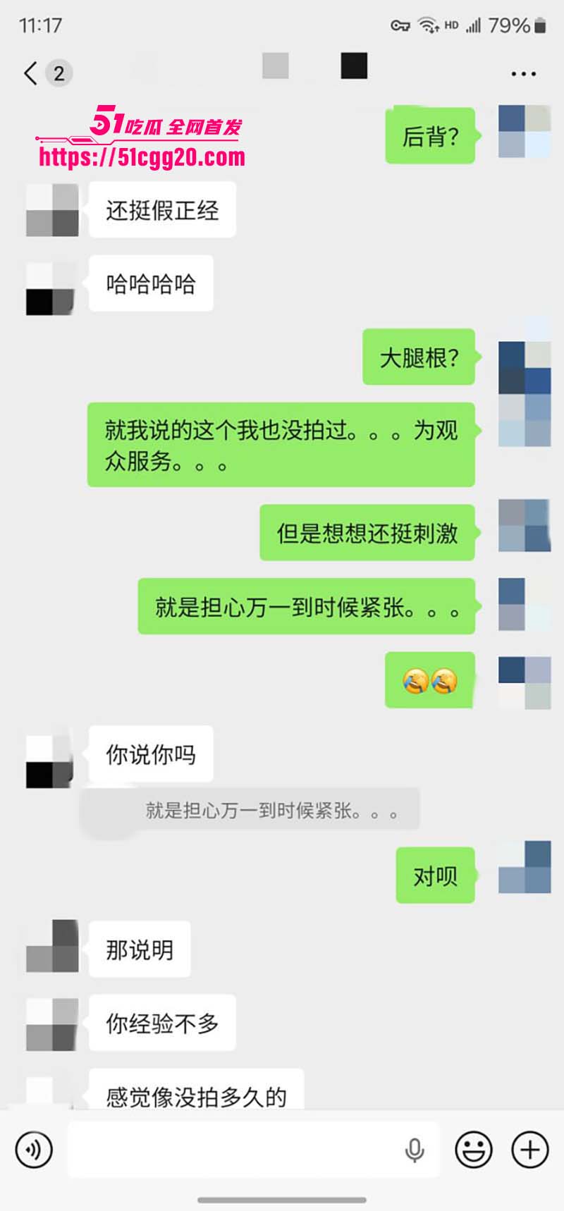 私拍大神老虎菜约拍两位极品尤物015 私拍大神老虎菜约拍两位极品尤物015