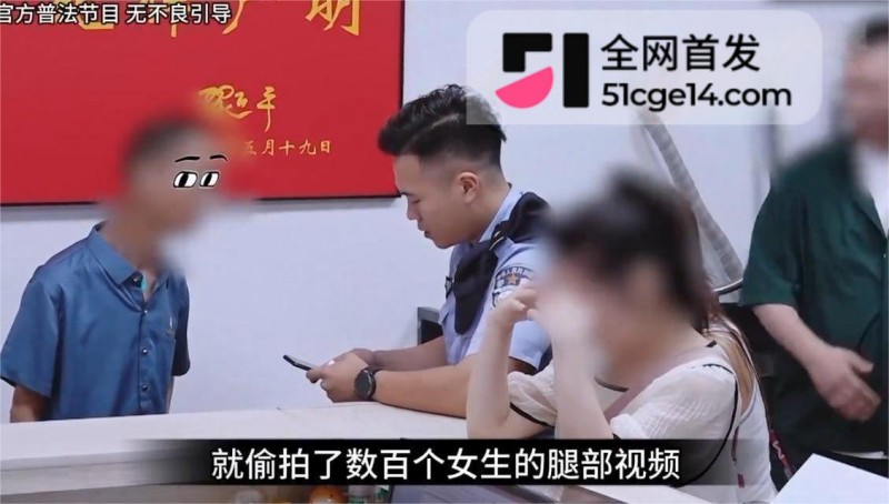 痴汉大爷户外偷拍惨被抓包 2
