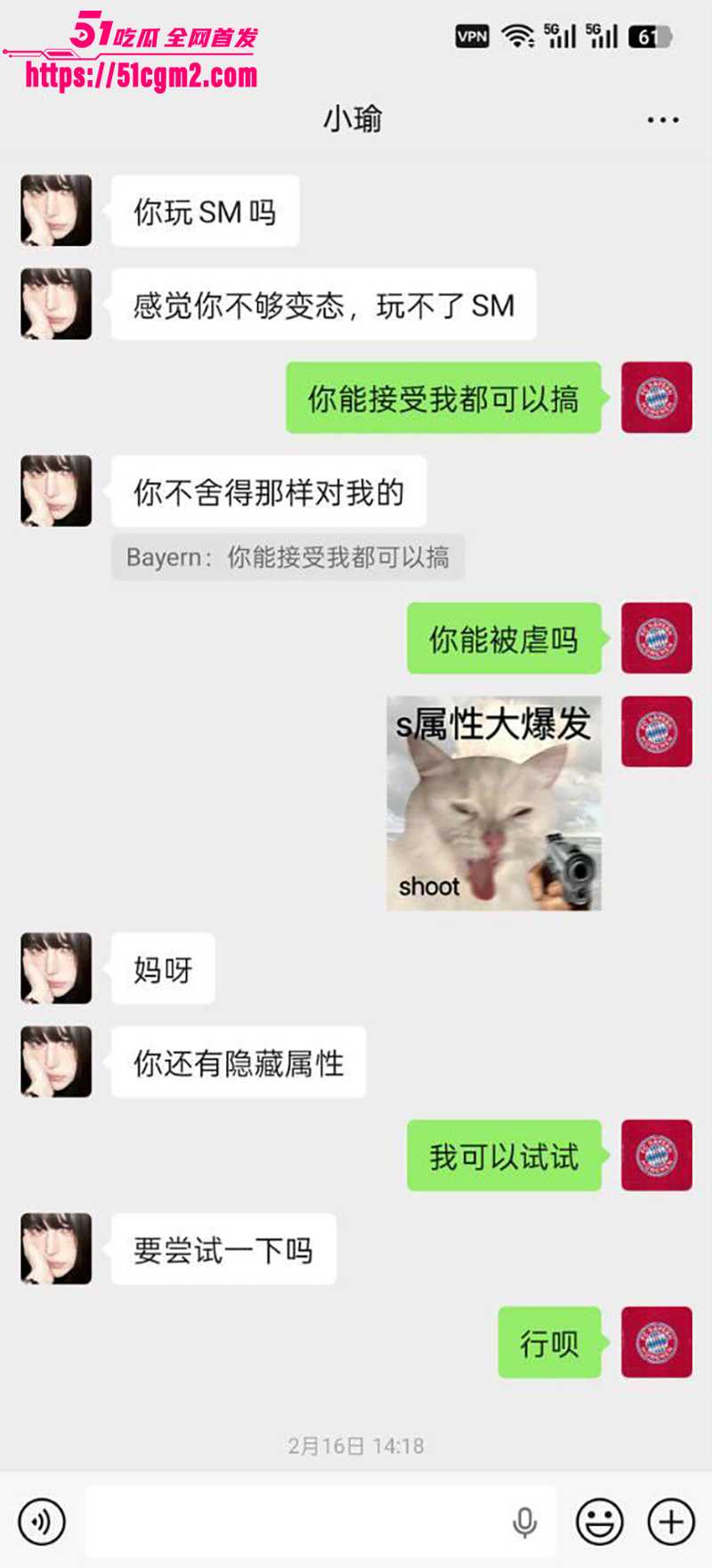 抖音荆轲 山东理工学生 SM贱畜私拍遭男友曝光 9 抖音荆轲 山东理工学生 SM贱畜私拍遭男友曝光 9