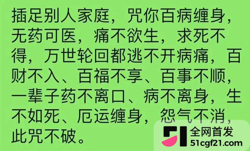 吉林广播电视台公职人员张宇楠婚内出轨17拷贝 吉林广播电视台公职人员张宇楠婚内出轨17拷贝