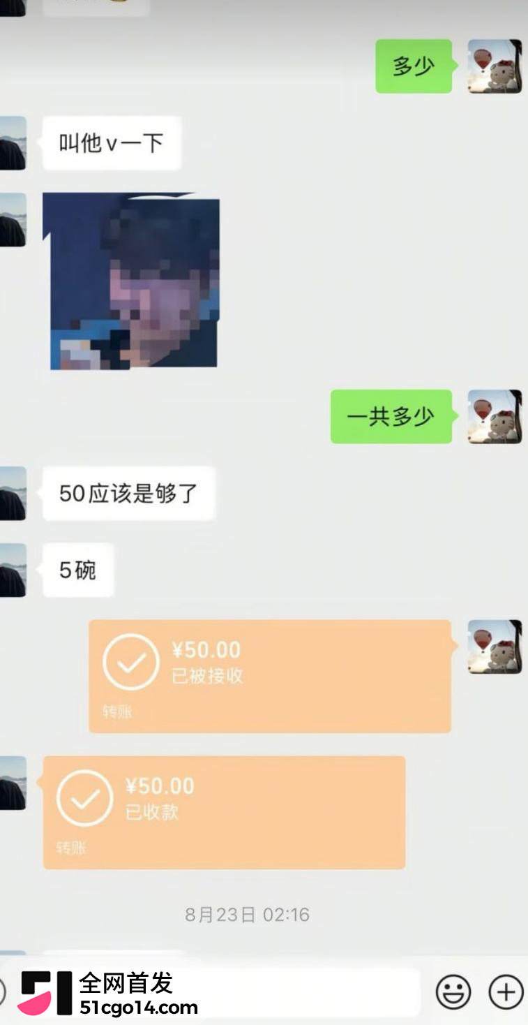 抖音网红 爆改小橙橙 被曝出轨23