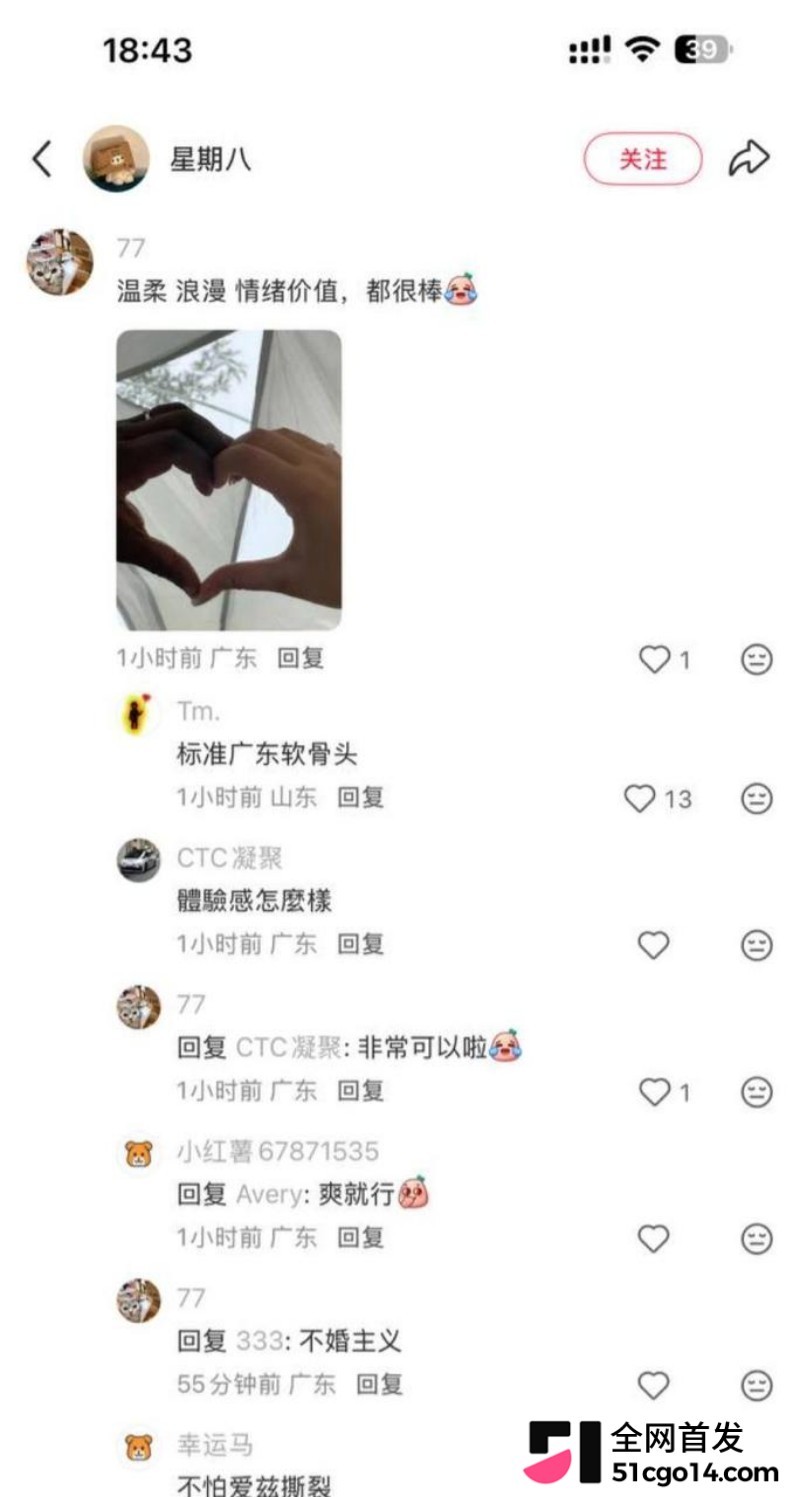 小红书揭露媚洋女现状 4watermarked