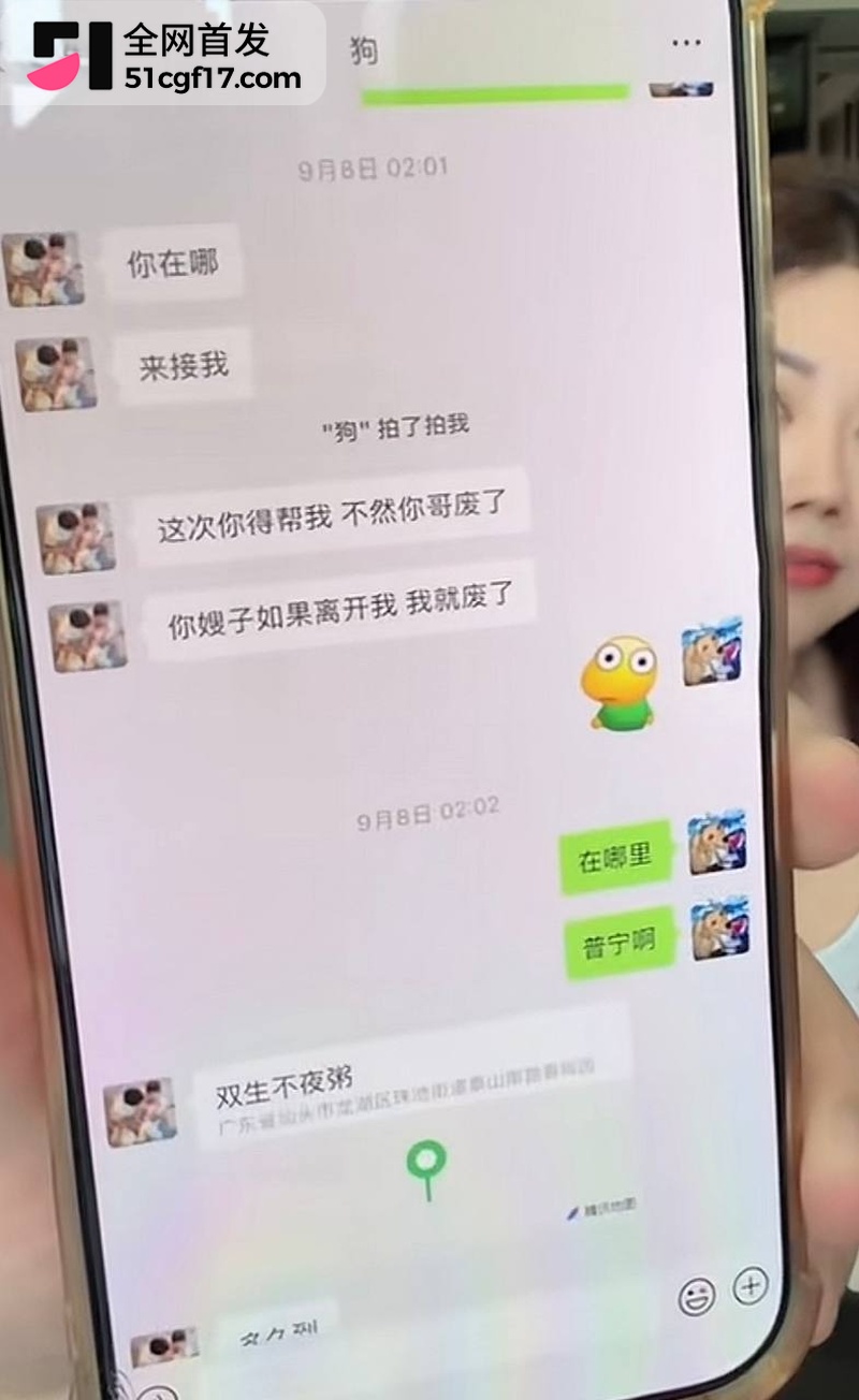 抖音网红夫妻李丹霞夫妇人设崩塌 13