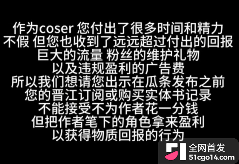 抖音二次元女同网红 玉也是宋了 出轨玩暧昧分手后无缝衔接 被前女友怒曝不雅私拍！