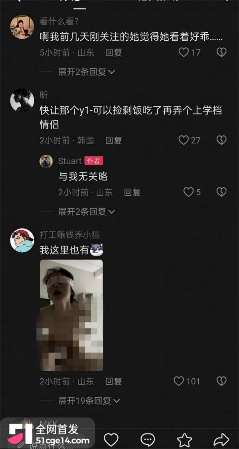 青岛民谣女歌手 立方圆 性爱视频 9