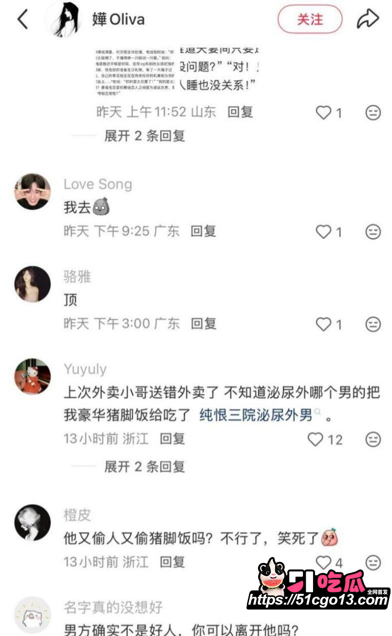 中山三院医生张子禄不雅视频曝光028