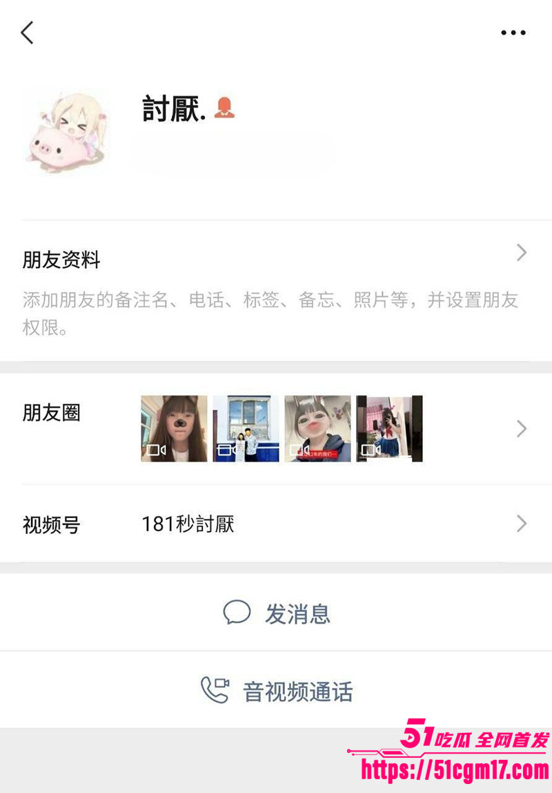 精神小妹1