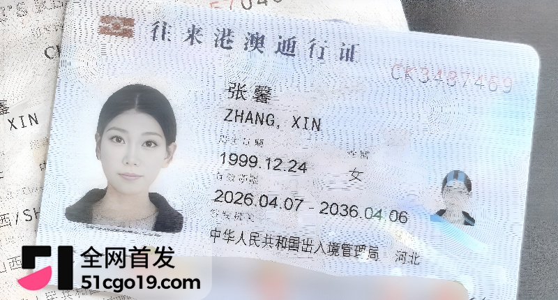 河北御姐 张馨 性爱自拍流出 4