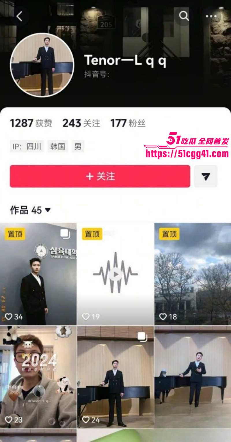 四川在韩男老师梁圈圈出轨被曝光01 四川在韩男老师梁圈圈出轨被曝光01