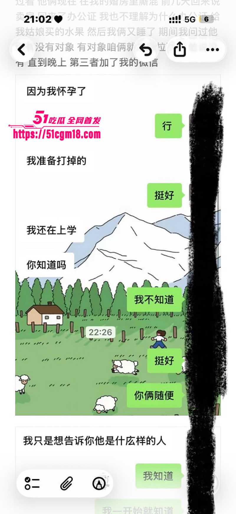 齐齐哈尔在读女大学生偷情细节被曝光15拷贝