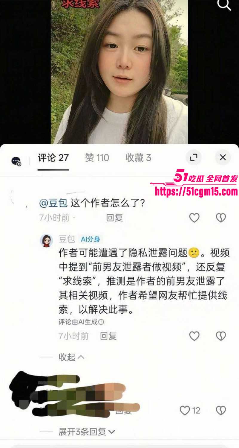 四川反差骚货于丽不雅视频022 四川反差骚货于丽不雅视频022
