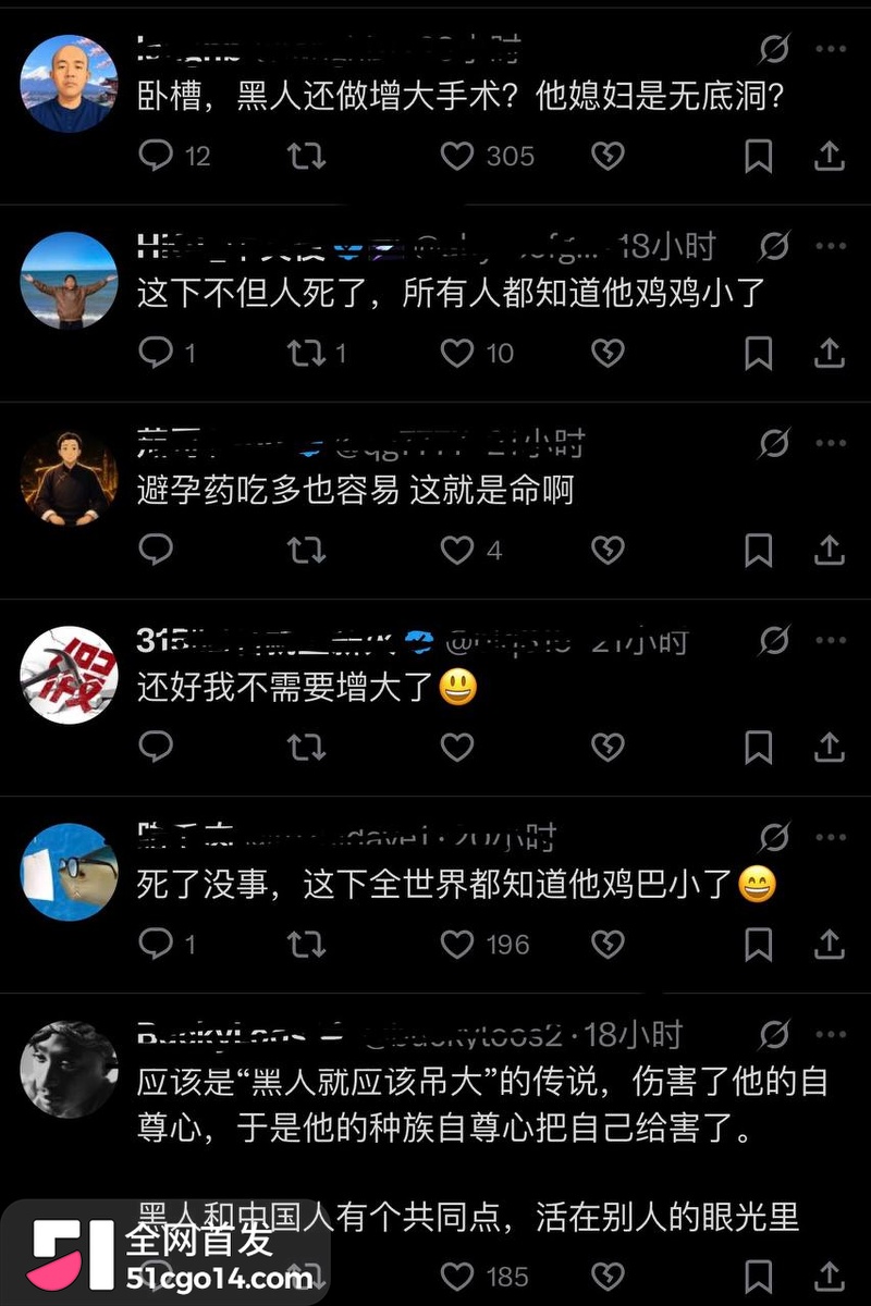 英籍网红 Tiny 14