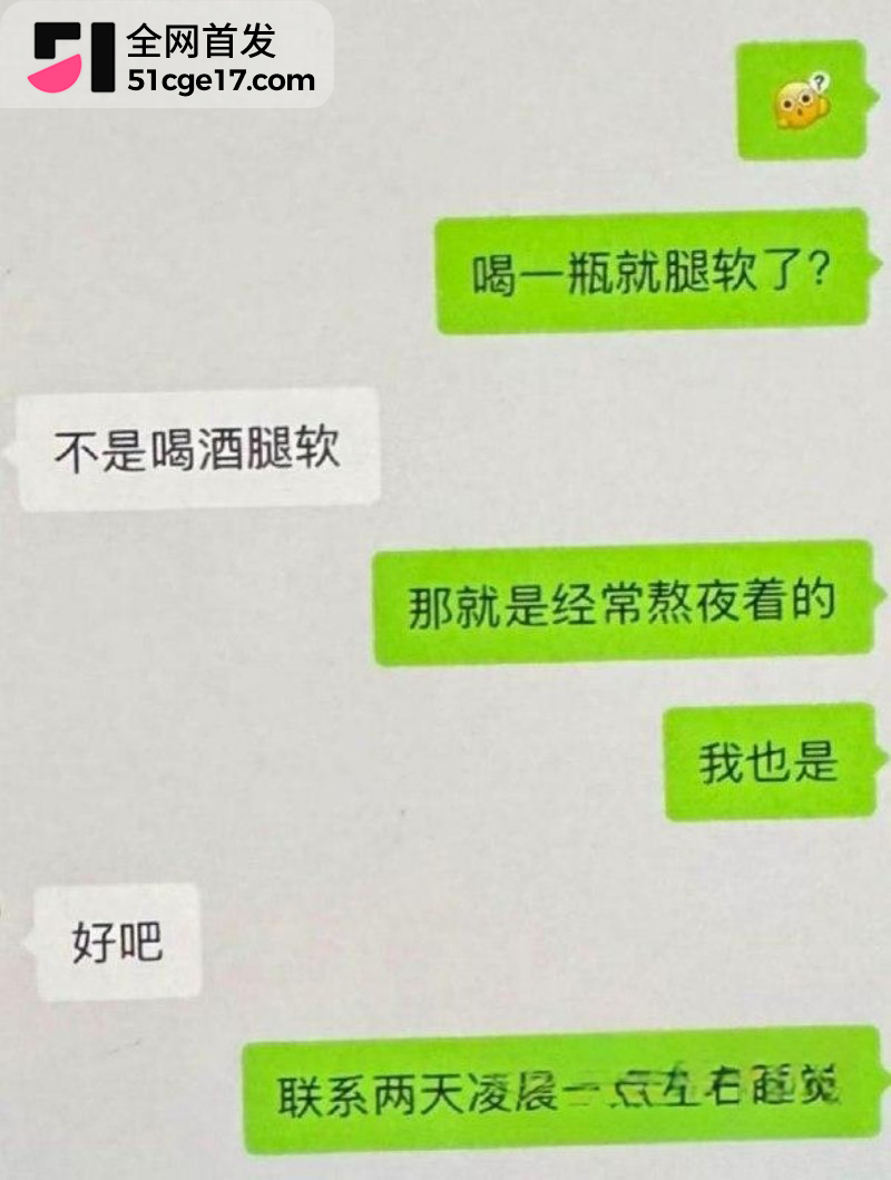 河南长垣网红 雨濛濛 知三当三偷情被抓包19