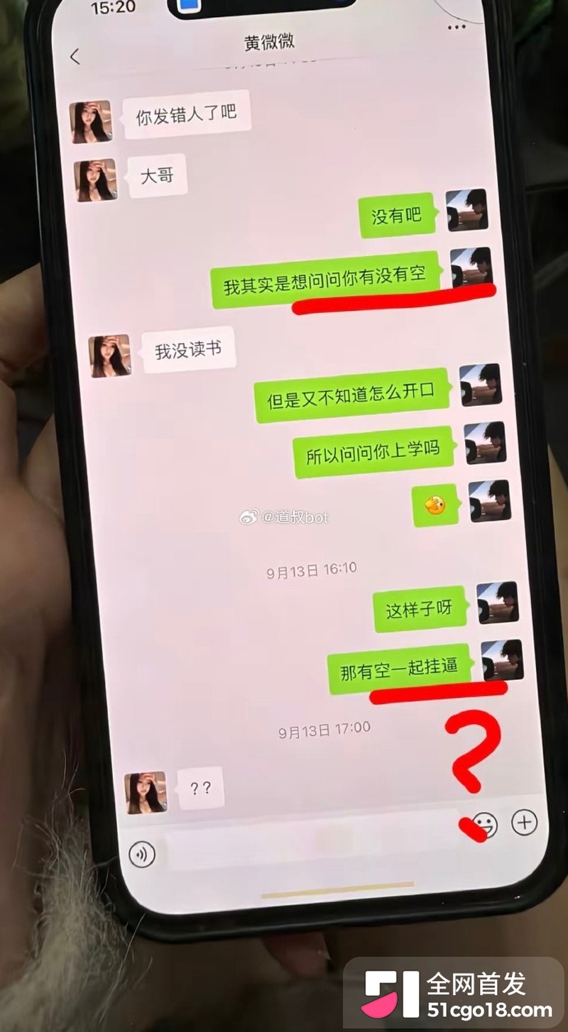 抖音海王南沐时间管理大师实锤20