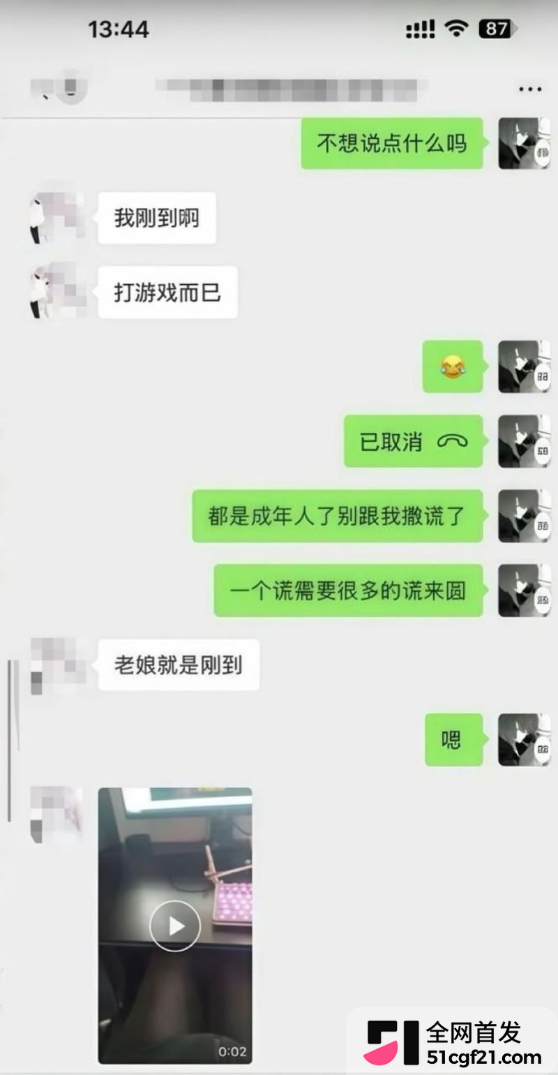 日照女大学生张瑞被曝时间管理大师 23
