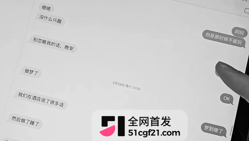 吉林广播电视台公职人员张宇楠婚内出轨27拷贝 吉林广播电视台公职人员张宇楠婚内出轨27拷贝