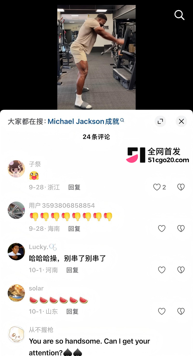 抖音德国健身博主 CBlack 自拍爆火37
