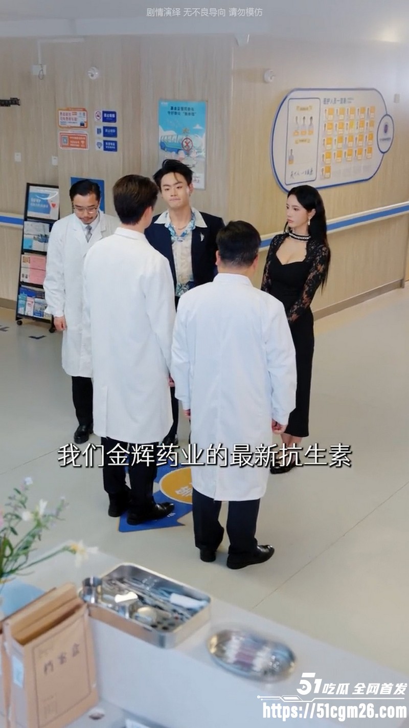 热播短剧妹妹结婚你当姐姐的慌什么全集 7