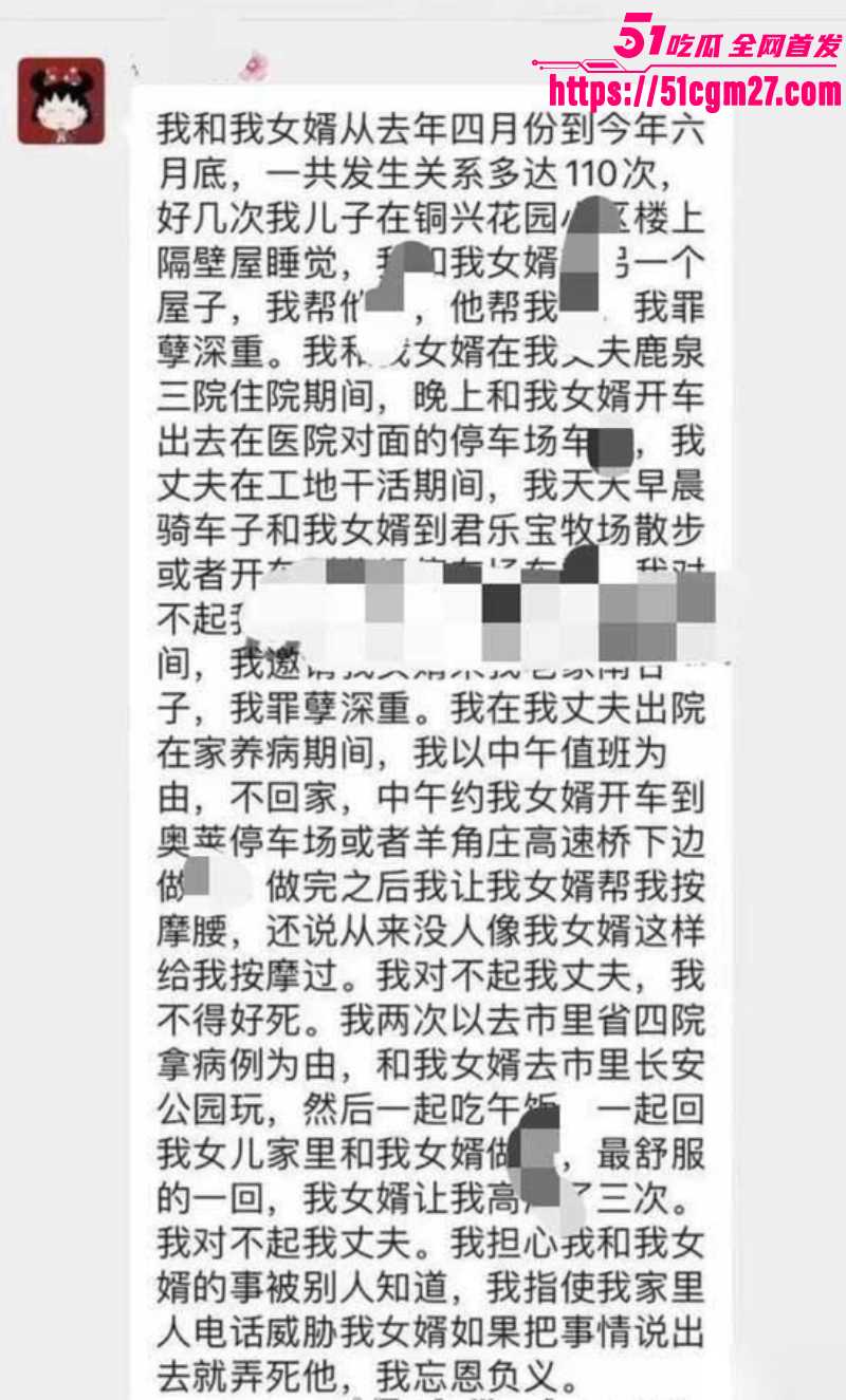 铜冶一中物理老师 任素霞 1