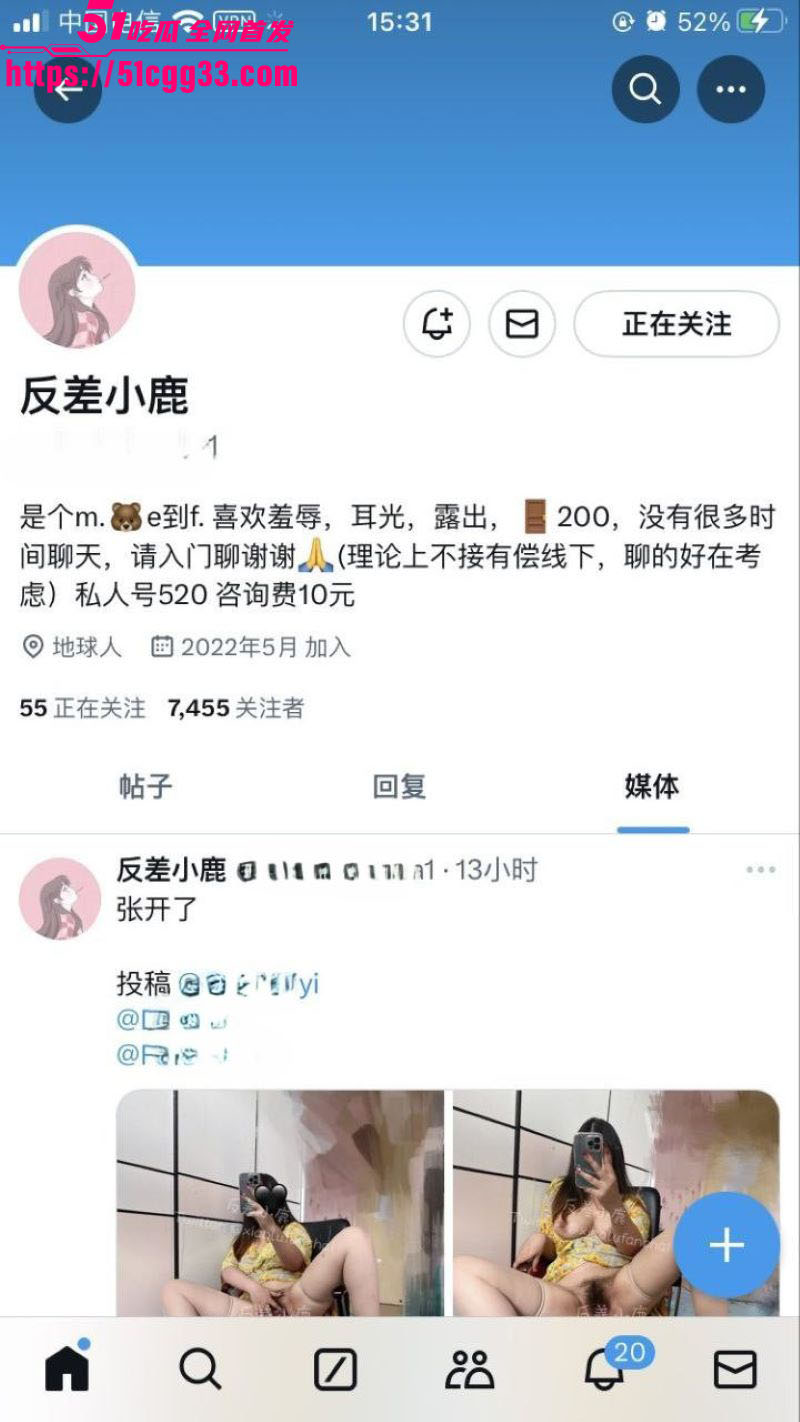 苏州老板娘邓金宇7年母狗生涯曝光 1